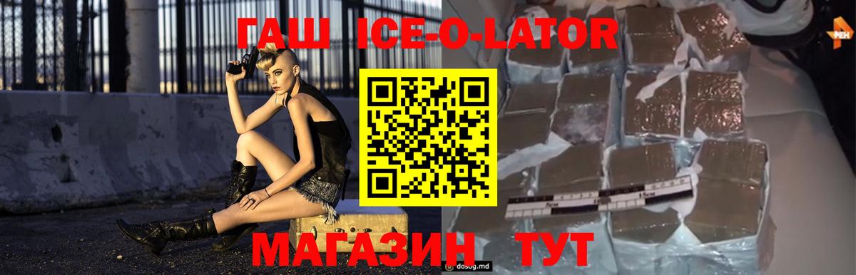 ГАШ VHQ Первоуральск