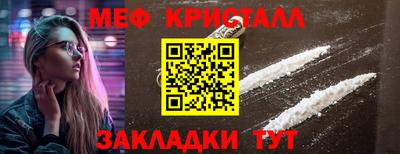 альфа пвп VHQ Обнинск