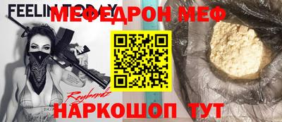 гидра Нягань