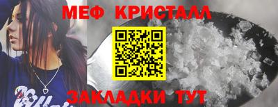 альфа пвп VHQ Обнинск