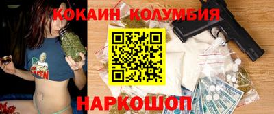 гидра Нягань