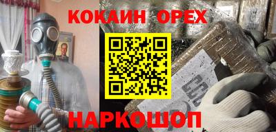 гашик Обь