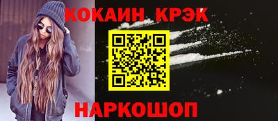 гашик Обь