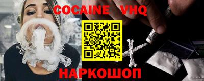 альфа пвп VHQ Обнинск