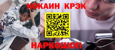 гашик Обь