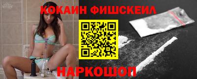 гашик Обь