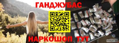 гидра Нягань