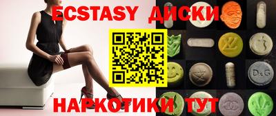 мяу мяу кристалл Пенза