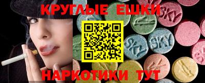 гидра Нягань