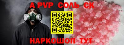 гидра Нягань