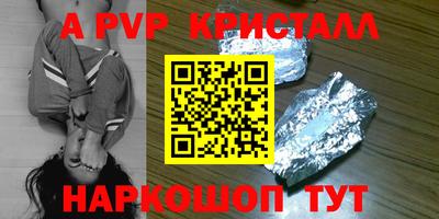 гидра Нягань