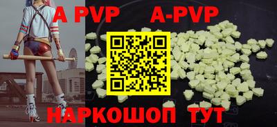гашик Обь