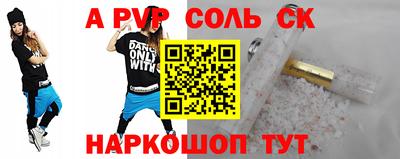 гашик Обь
