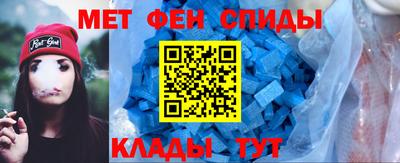 альфа пвп VHQ Обнинск