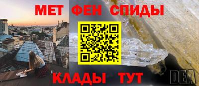 гашик Обь