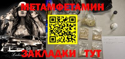 гидра Нягань