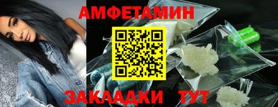альфа пвп VHQ Обнинск