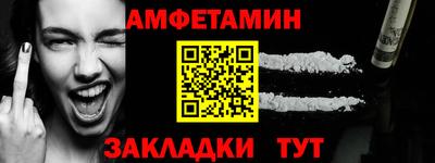 гидра Нягань