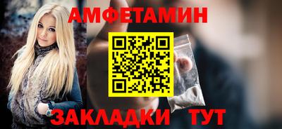 спайс Партизанск