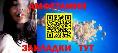 альфа пвп VHQ Обнинск