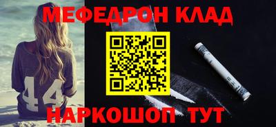 гидра Нягань