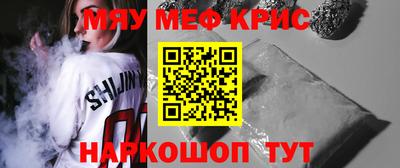 альфа пвп VHQ Обнинск