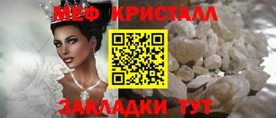 альфа пвп VHQ Обнинск