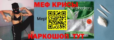 альфа пвп VHQ Обнинск