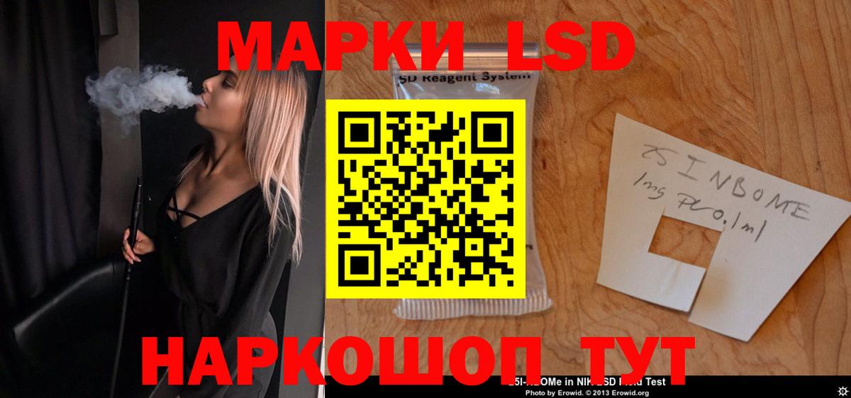 Лсд 25 экстази  Лсд 25 экстази ecstasy  Первоуральск  Вход с VPN  LSD-25 экстази кислота 
