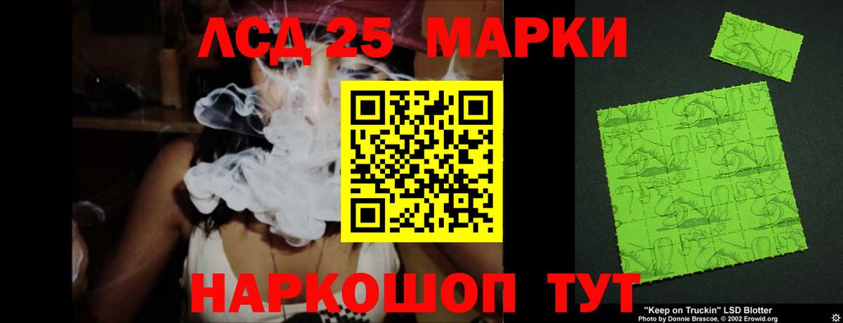Альфа ПВП СК   Вход с VPN  COCAIN  Меф   ГАШИШ  Экстази  Первоуральск  Марихуана  ГАШИШ 