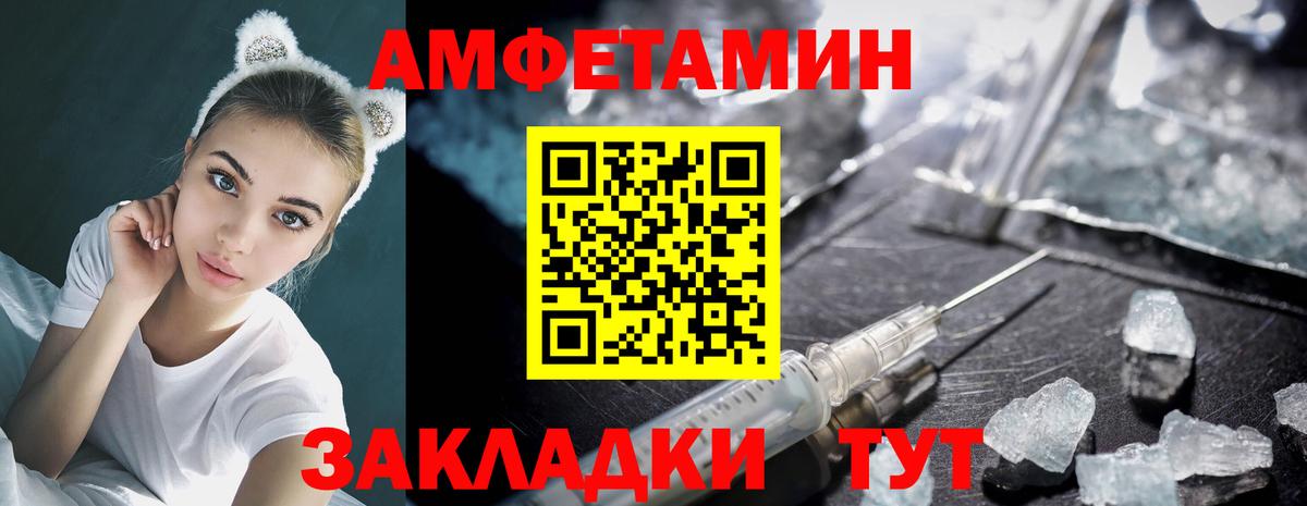 Метамфетамин пудра Первоуральск