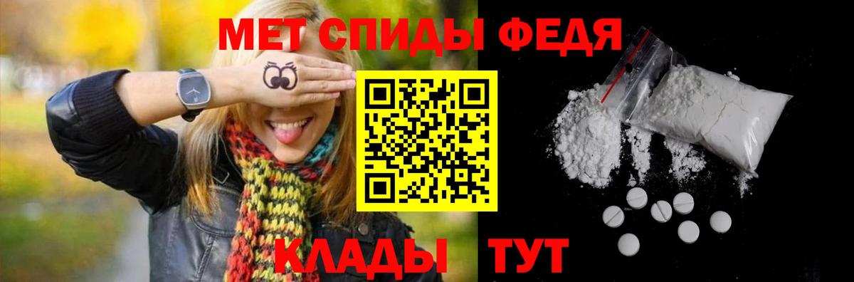 МЕТАМФЕТАМИН  Вход с VPN  Метамфетамин винт  Первоуральск  Метамфетамин винт 