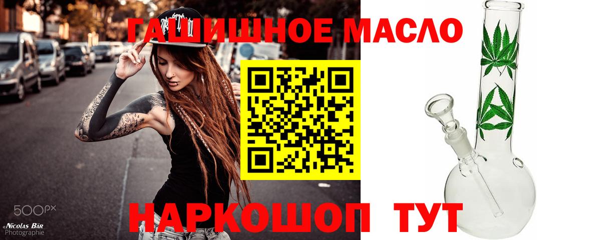 Дистиллят ТГК вейп Первоуральск
