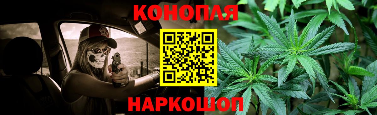 Конопля SATIVA & INDICA Первоуральск